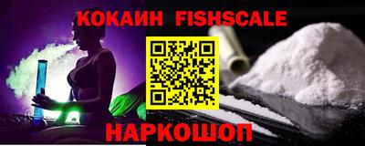 спайс Камышлов