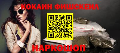наркотики Кандалакша