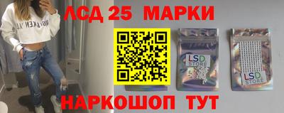 бутират Балаково