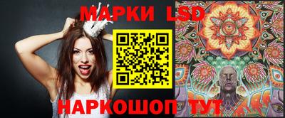 бутират Балаково