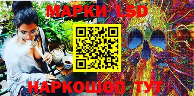 амфетамин Канаш