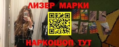 каннабис Балахна