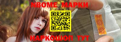 спайс Камышлов