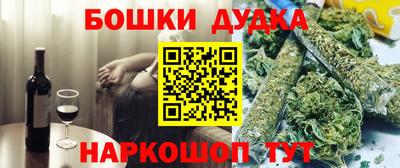 амфетамин Канаш
