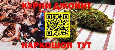 каннабис Балахна