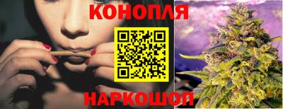 каннабис Балахна