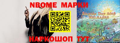 первитин Конаково