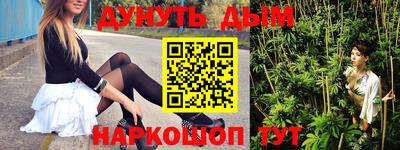 спайс Камышлов