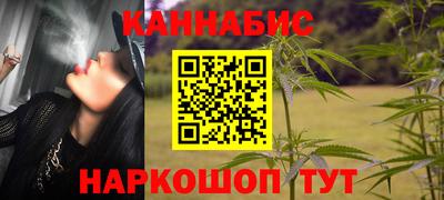 спайс Камышлов