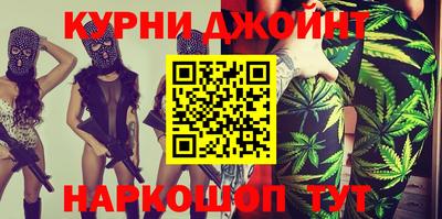 наркотики Балашиха