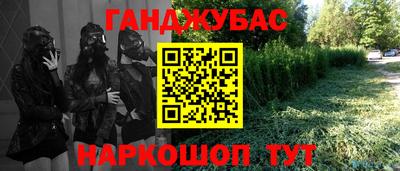 наркотики Балашиха