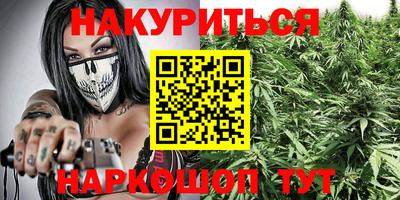 бутират Балаково