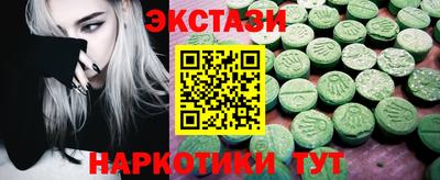 наркотики Кандалакша