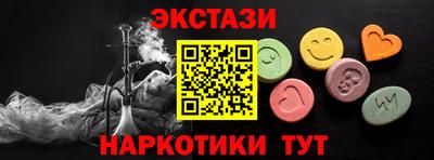 амфетамин Канаш