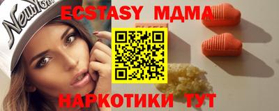наркотики Кандалакша