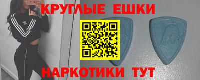 амфетамин Канаш