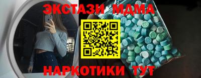 спайс Камышлов
