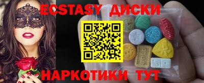 трава Коммунар