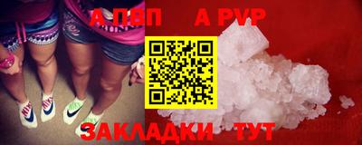 амфетамин Канаш