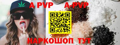 спайс Камышлов