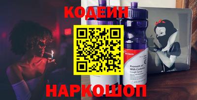 наркотики Кандалакша