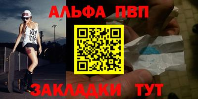 наркотики Кандалакша