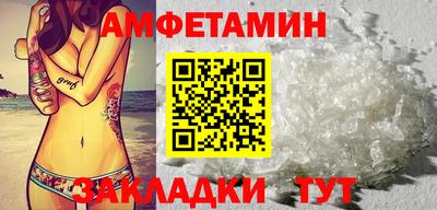 спайс Камышлов
