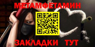 бутират Балаково