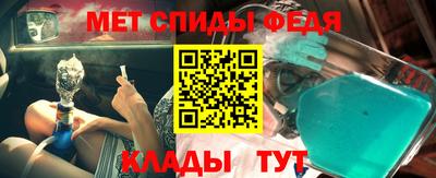 амфетамин Канаш