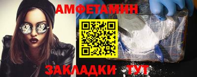 прущие грибы Беслан