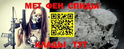 спайс Камышлов