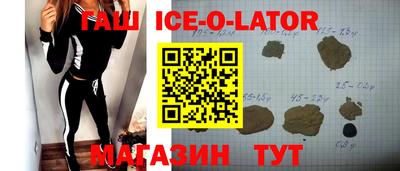 спайс Камышлов