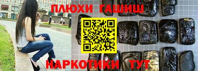 спайс Камышлов