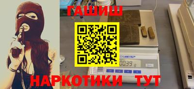 спайс Камышлов