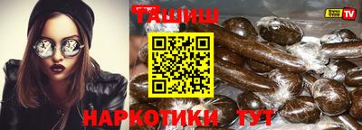 наркотики Кандалакша