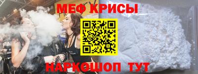 спайс Камышлов