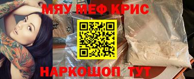 амфетамин Канаш