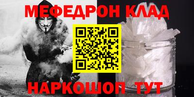 бутират Балаково