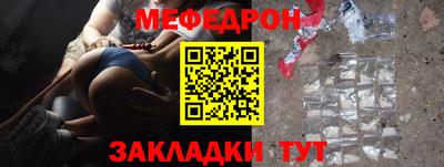 наркотики Кандалакша