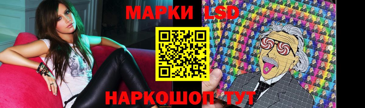 Лсд 25 экстази кислота  LSD-25 экстази  Рыбинск  LSD-25 экстази кислота 