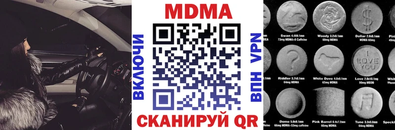 МДМА кристаллы  наркота  MEGA онион  Рыбинск 