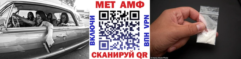 Метамфетамин мет  Рыбинск 