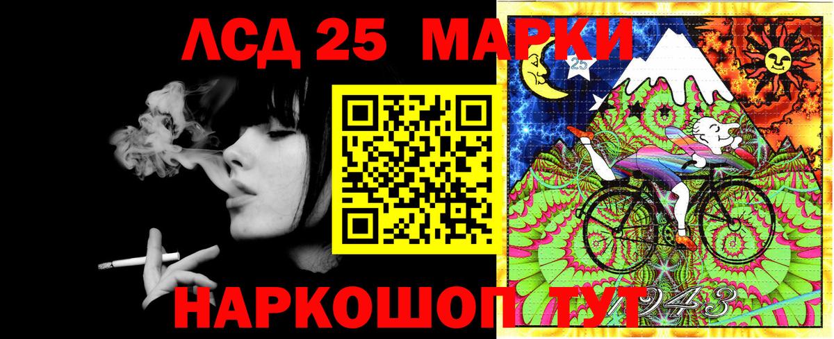 Марки N-bome 1,5мг  Рыбинск 