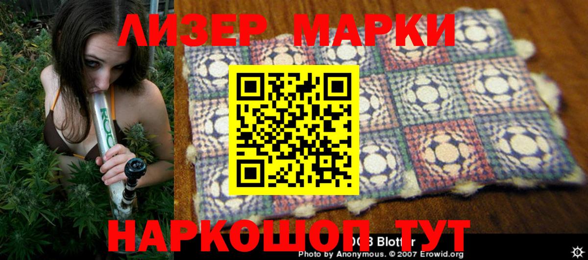 Марки NBOMe 1500мкг  Вход с VPN  Рыбинск 