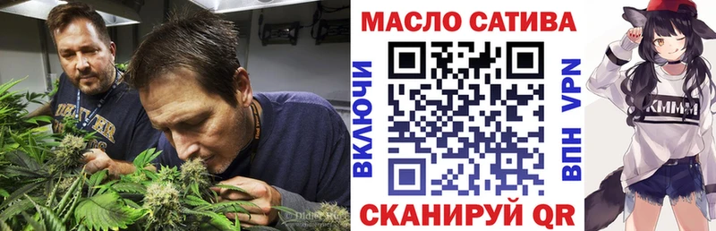 Дистиллят ТГК Wax Рыбинск