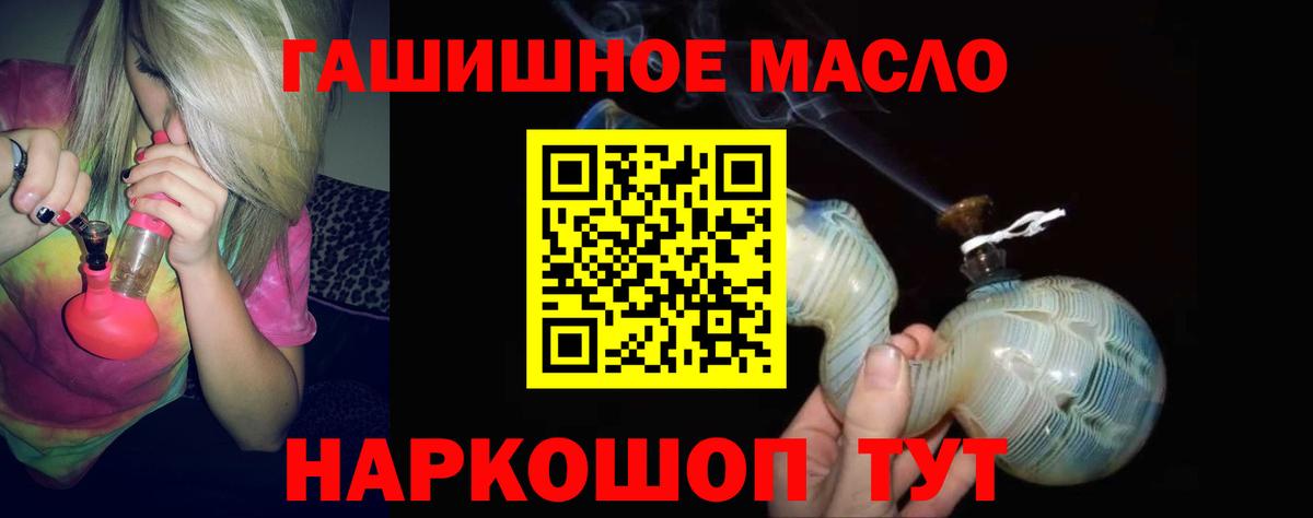 Дистиллят ТГК концентрат Рыбинск