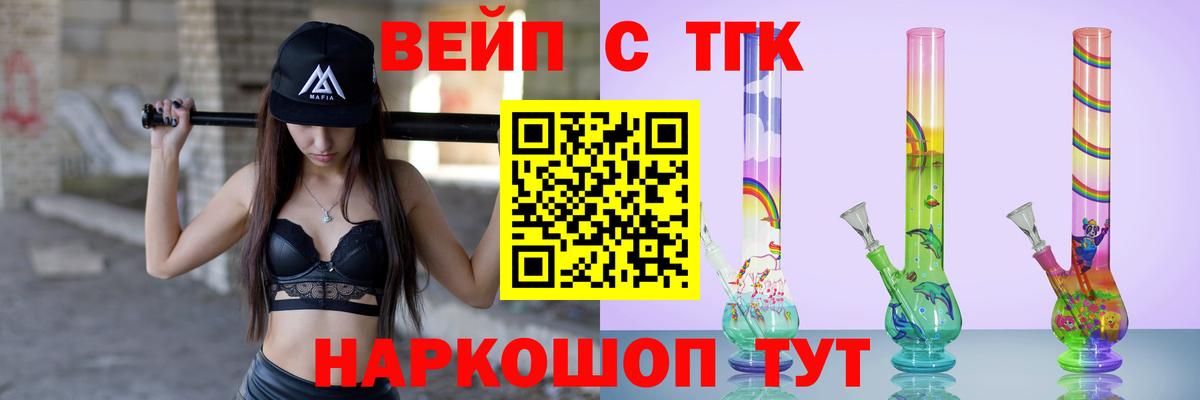 ТГК Wax  Дистиллят ТГК THC oil  Рыбинск 