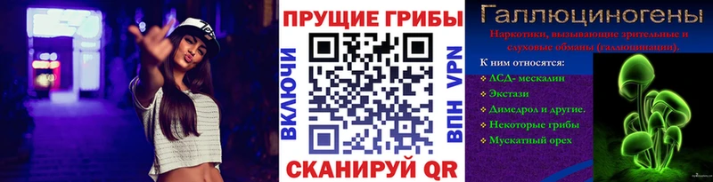 Псилоцибиновые грибы MAGIC MUSHROOMS Рыбинск