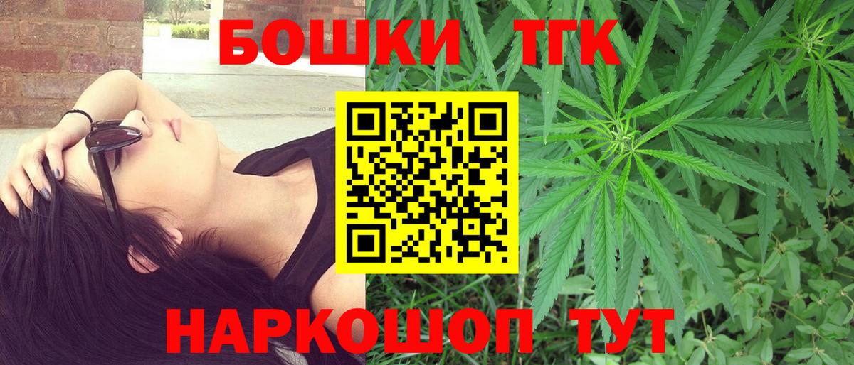 Марихуана White Widow Рыбинск