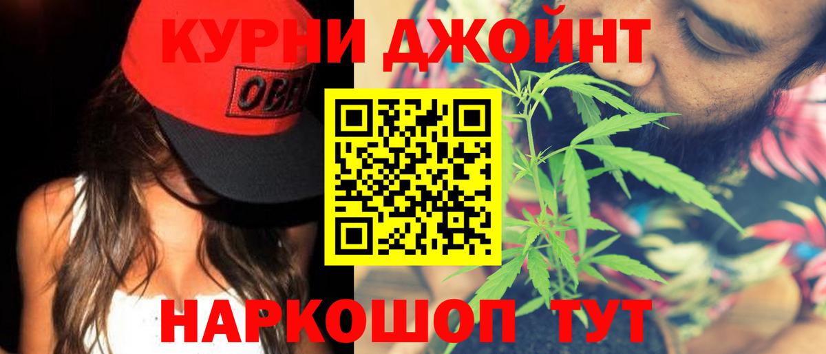 Рыбинск  Марихуана THC 21%  Вход с VPN  Бошки Шишки Amnesia  Каннабис конопля  Каннабис конопля 